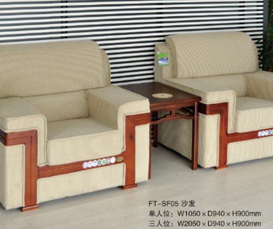 日照沙發轉椅類