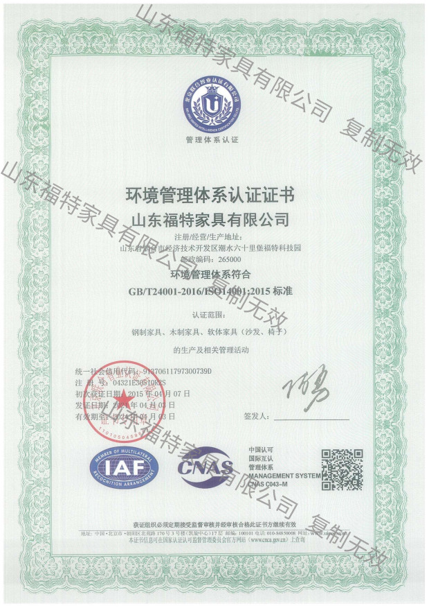 資質（zhì）榮譽