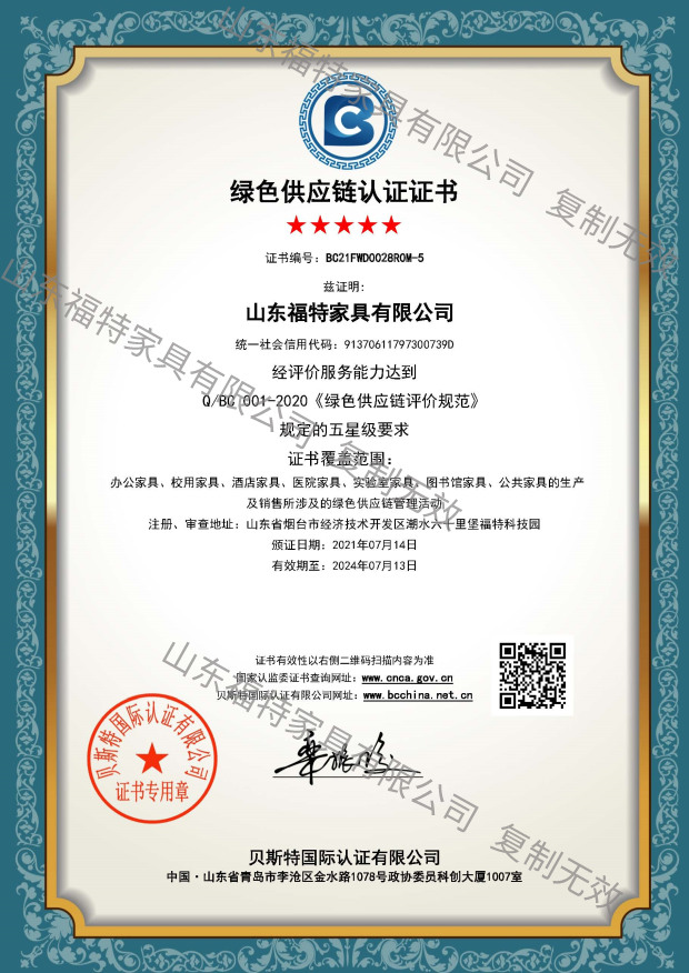 資質榮（róng）譽