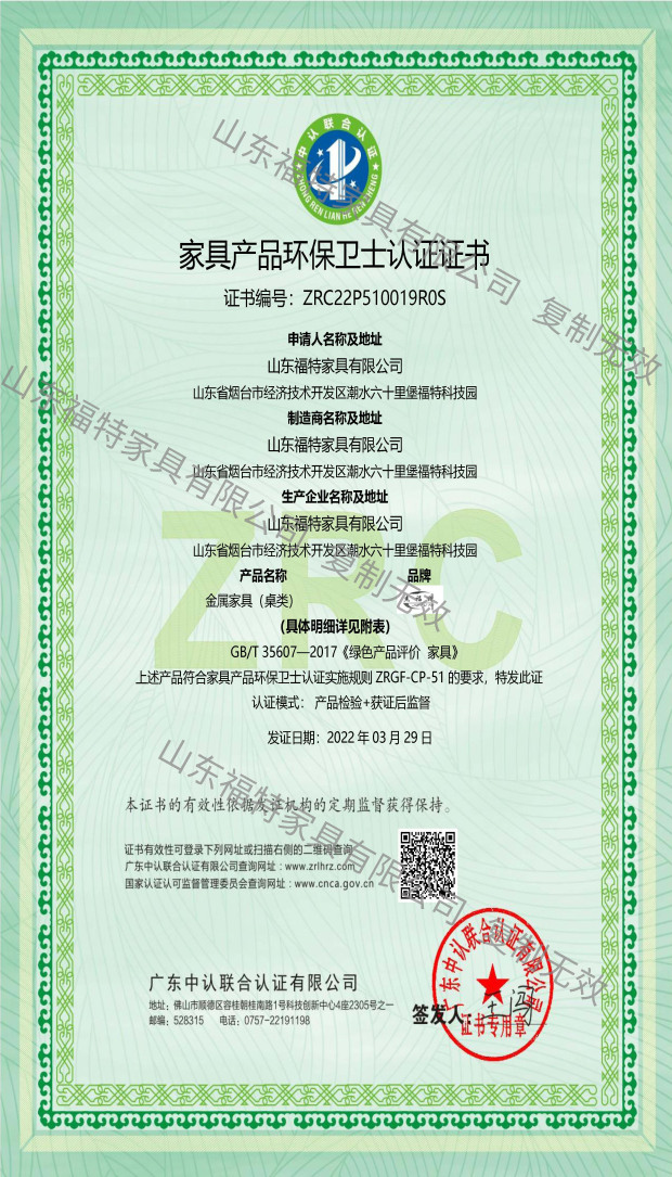 資（zī）質榮譽