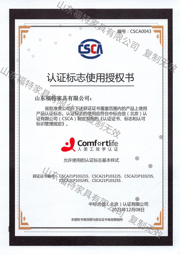 資（zī）質（zhì）榮譽