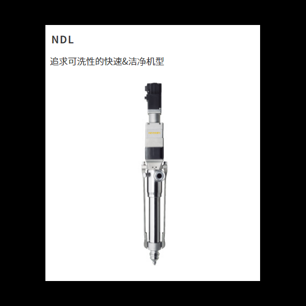兵神裝備-精密點膠閥-NDL