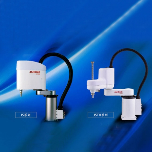 JS/JSTH伺服水平多關節機器人