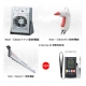 VESSEL棒型除電產品